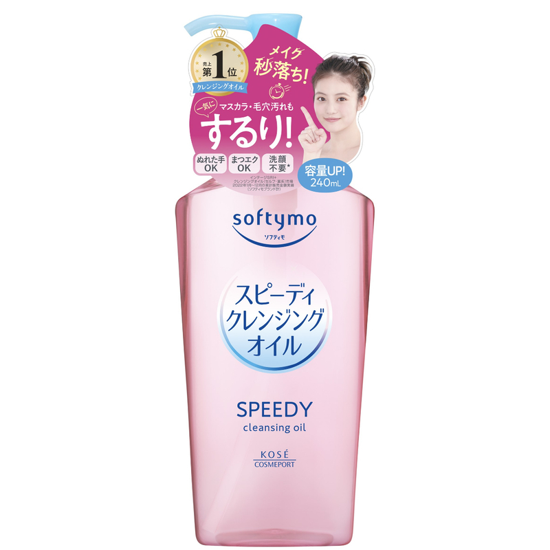 Kose Cosmeport Softymo Speedy Cleansing Oil 240ml